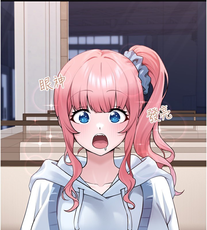 第4话-跟主人的甜蜜约会&hearts;-垃圾堆捡到宠物系萌妹-乱梦,扑通扑通（第41张）