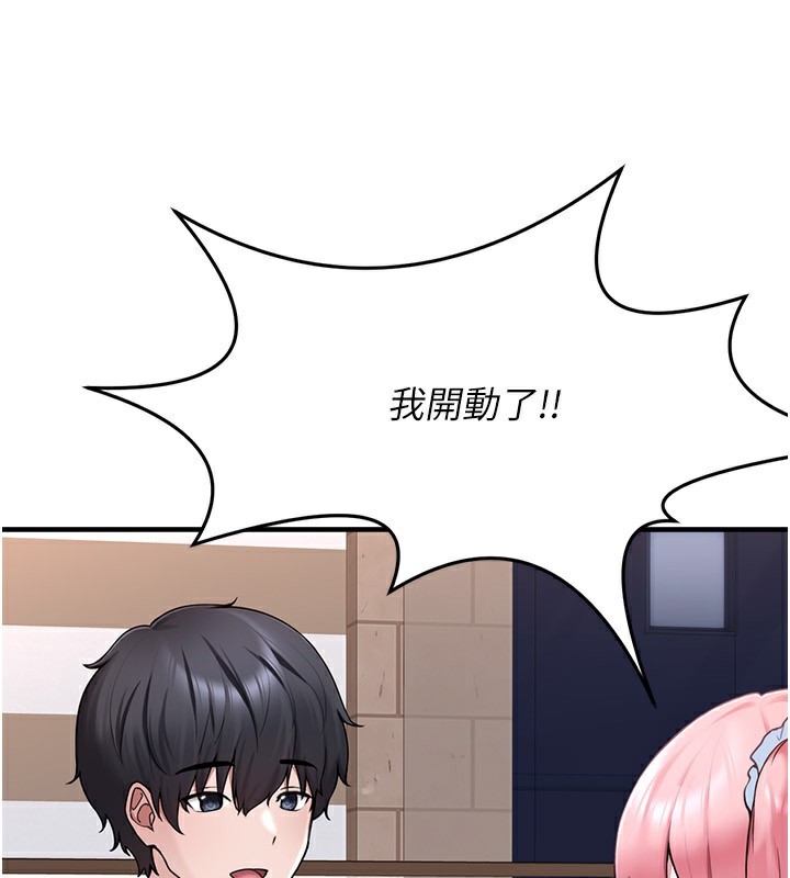 第4话-跟主人的甜蜜约会&hearts;-垃圾堆捡到宠物系萌妹-乱梦,扑通扑通（第43张）