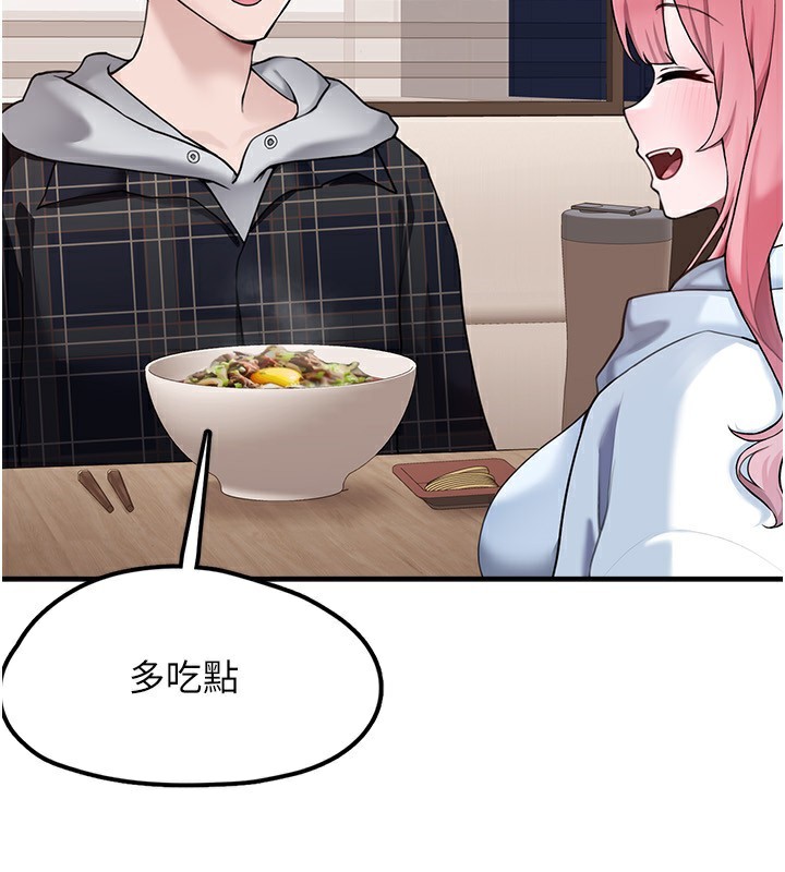 第4话-跟主人的甜蜜约会&hearts;-垃圾堆捡到宠物系萌妹-乱梦,扑通扑通（第44张）