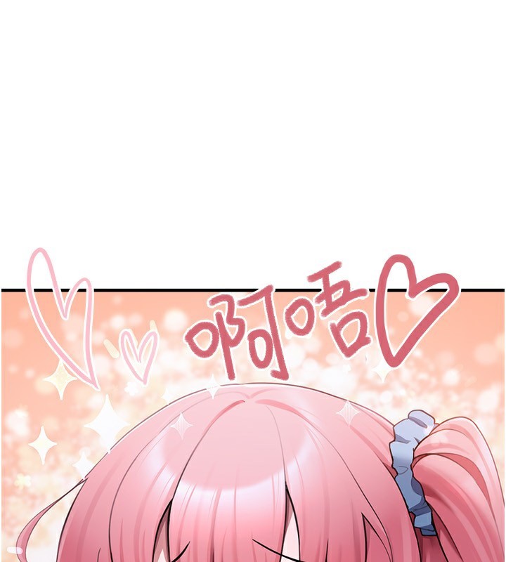 第4话-跟主人的甜蜜约会&hearts;-垃圾堆捡到宠物系萌妹-乱梦,扑通扑通（第45张）