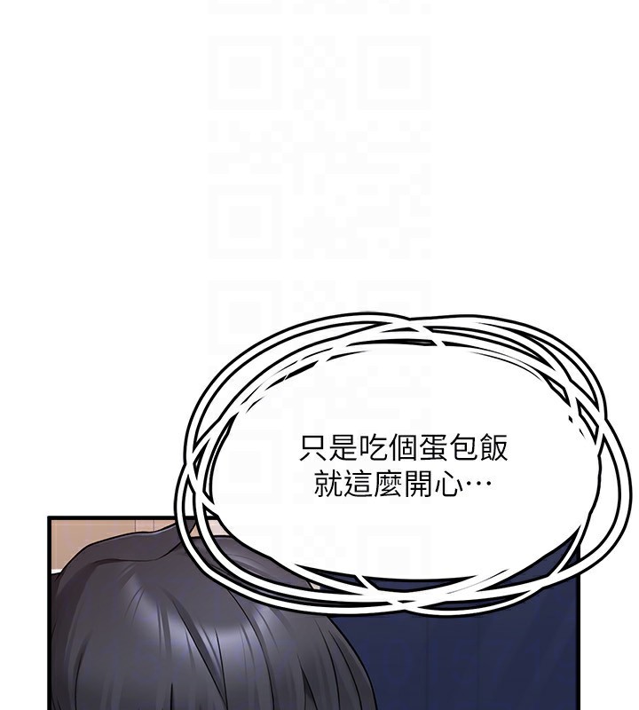 第4话-跟主人的甜蜜约会&hearts;-垃圾堆捡到宠物系萌妹-乱梦,扑通扑通（第48张）