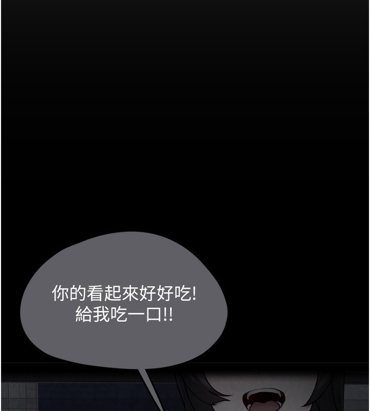 第4话-跟主人的甜蜜约会&hearts;-垃圾堆捡到宠物系萌妹-乱梦,扑通扑通（第64张）
