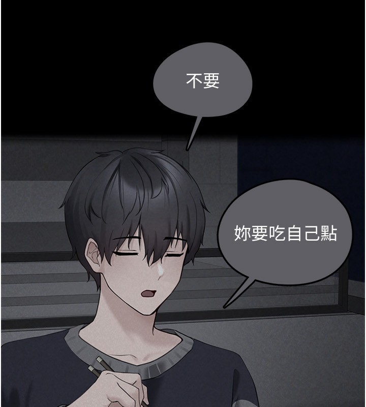 第4话-跟主人的甜蜜约会&hearts;-垃圾堆捡到宠物系萌妹-乱梦,扑通扑通（第67张）