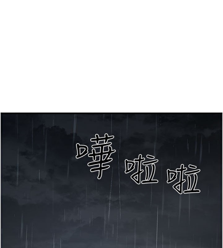 第5话-欲罢不能的吻-垃圾堆捡到宠物系萌妹-乱梦,扑通扑通（第1张）