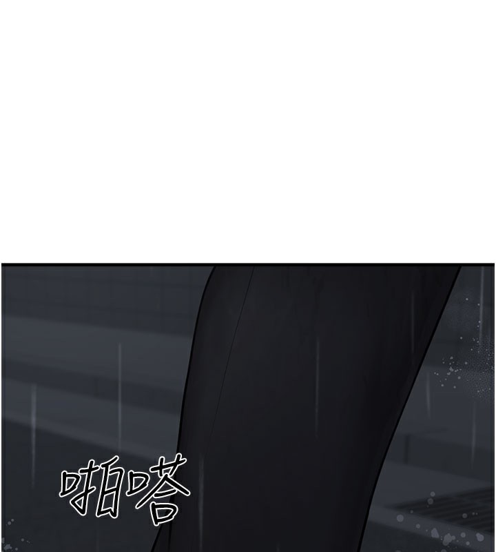 第5话-欲罢不能的吻-垃圾堆捡到宠物系萌妹-乱梦,扑通扑通（第3张）