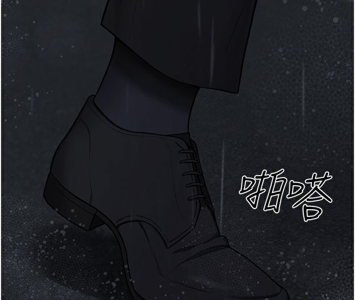 第5话-欲罢不能的吻-垃圾堆捡到宠物系萌妹-乱梦,扑通扑通（第4张）