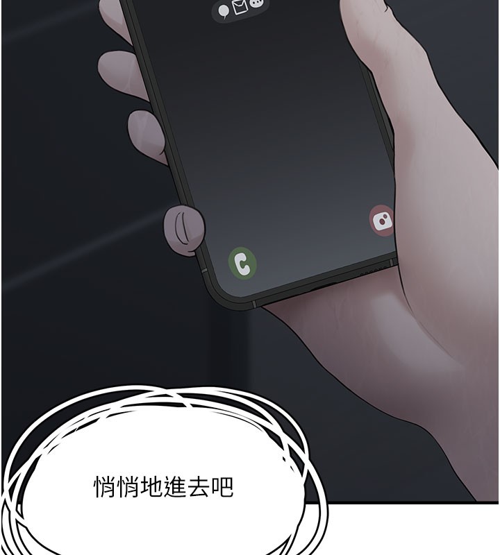 第5话-欲罢不能的吻-垃圾堆捡到宠物系萌妹-乱梦,扑通扑通（第13张）