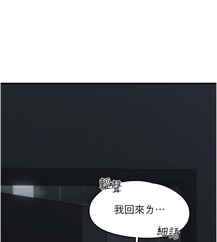 第5话-欲罢不能的吻-垃圾堆捡到宠物系萌妹-乱梦,扑通扑通（第15张）