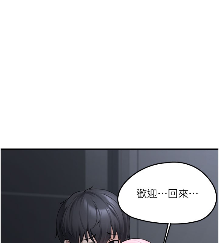 第5话-欲罢不能的吻-垃圾堆捡到宠物系萌妹-乱梦,扑通扑通（第40张）