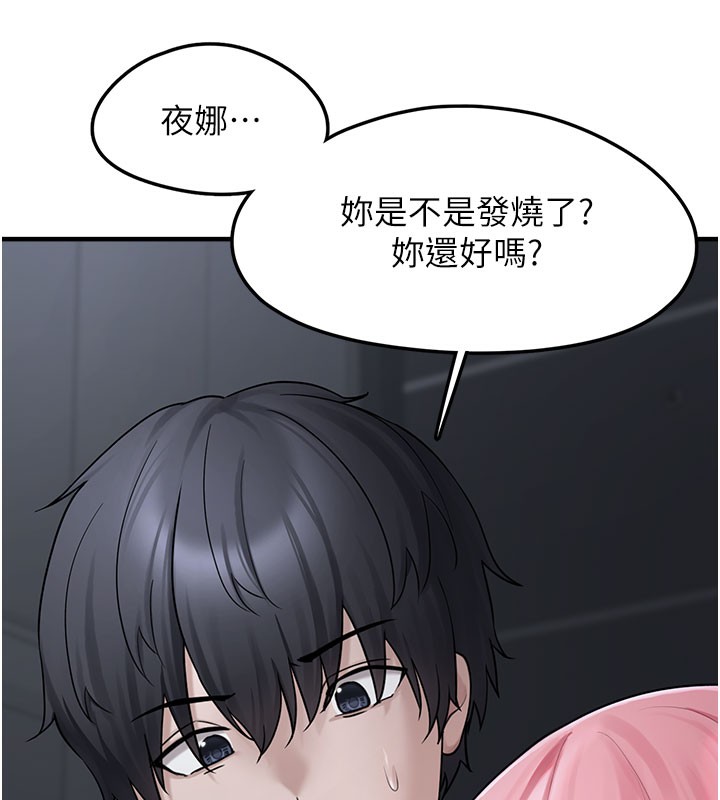第5话-欲罢不能的吻-垃圾堆捡到宠物系萌妹-乱梦,扑通扑通（第43张）