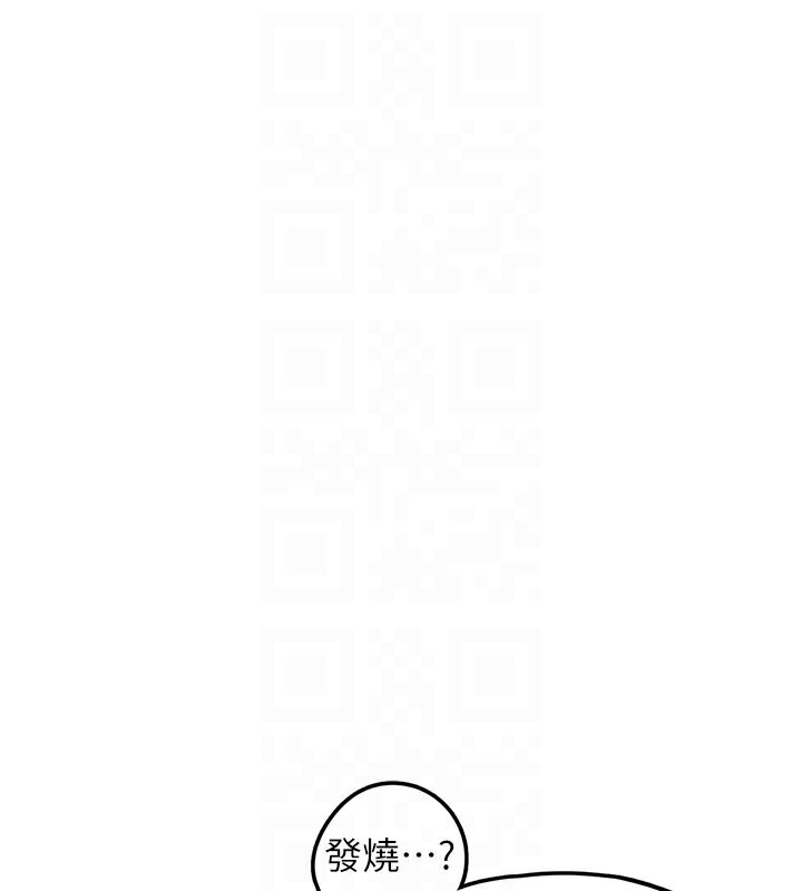 第5话-欲罢不能的吻-垃圾堆捡到宠物系萌妹-乱梦,扑通扑通（第49张）