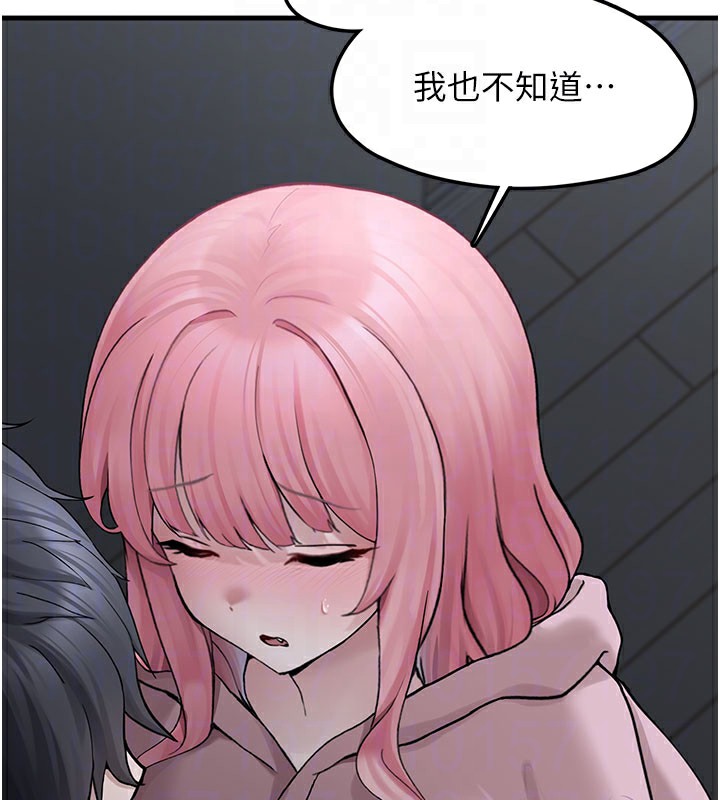 第5话-欲罢不能的吻-垃圾堆捡到宠物系萌妹-乱梦,扑通扑通（第50张）