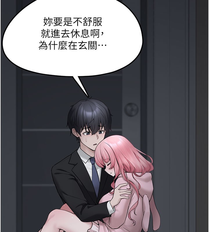 第5话-欲罢不能的吻-垃圾堆捡到宠物系萌妹-乱梦,扑通扑通（第53张）