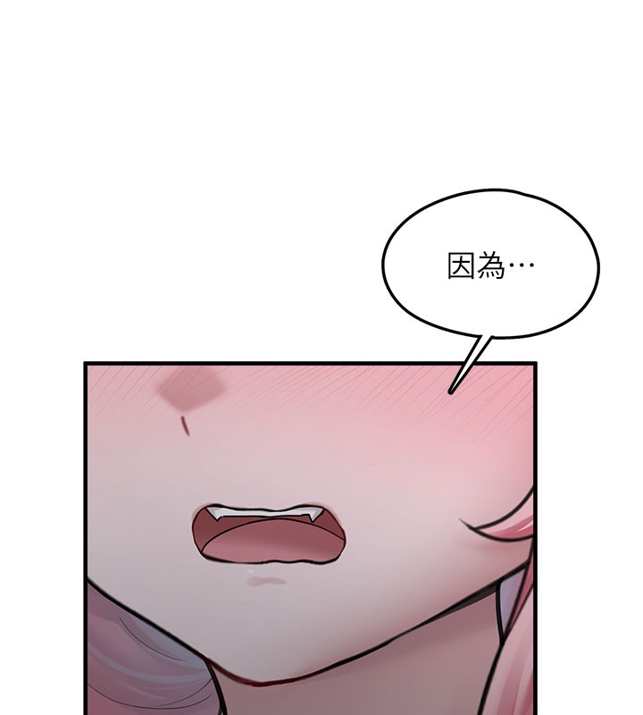 第5话-欲罢不能的吻-垃圾堆捡到宠物系萌妹-乱梦,扑通扑通（第55张）