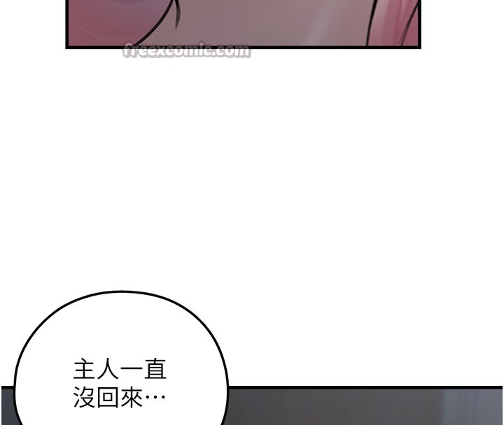 第5话-欲罢不能的吻-垃圾堆捡到宠物系萌妹-乱梦,扑通扑通（第56张）