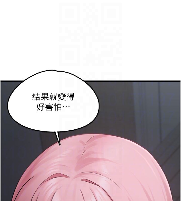 第5话-欲罢不能的吻-垃圾堆捡到宠物系萌妹-乱梦,扑通扑通（第65张）
