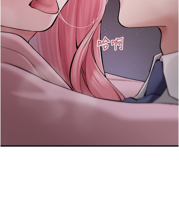 第6话-妳的小穴好温暖-垃圾堆捡到宠物系萌妹-乱梦,扑通扑通（第2张）