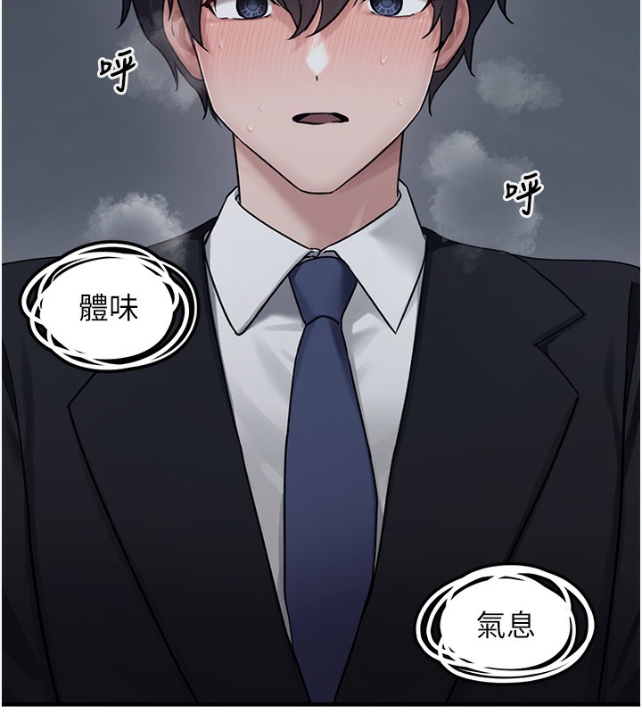 第6话-妳的小穴好温暖-垃圾堆捡到宠物系萌妹-乱梦,扑通扑通（第5张）