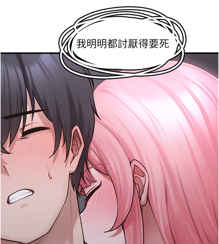 第6话-妳的小穴好温暖-垃圾堆捡到宠物系萌妹-乱梦,扑通扑通（第7张）