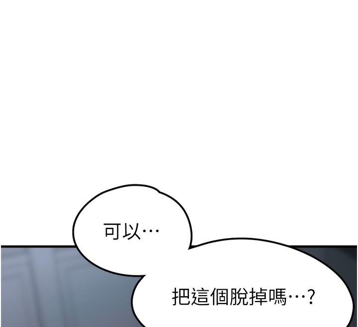第6话-妳的小穴好温暖-垃圾堆捡到宠物系萌妹-乱梦,扑通扑通（第12张）