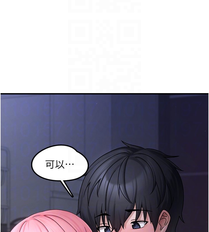 第6话-妳的小穴好温暖-垃圾堆捡到宠物系萌妹-乱梦,扑通扑通（第22张）