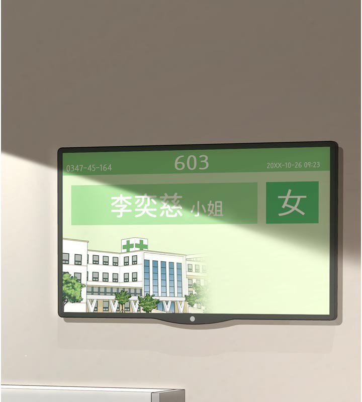 第7话-我要嫁给哥哥&hellip;-垃圾堆捡到宠物系萌妹-乱梦,扑通扑通（第15张）