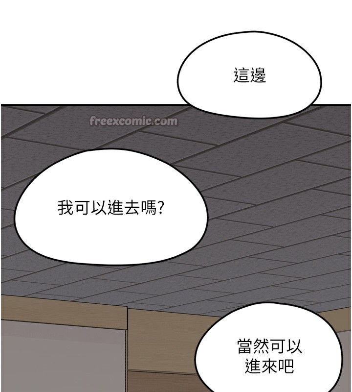 第7话-我要嫁给哥哥&hellip;-垃圾堆捡到宠物系萌妹-乱梦,扑通扑通（第28张）