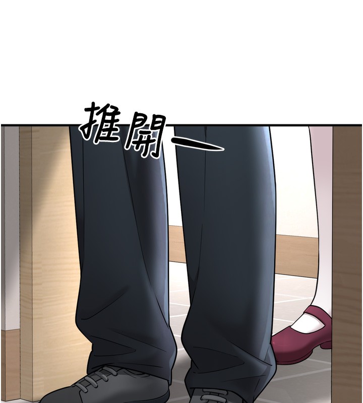 第7话-我要嫁给哥哥&hellip;-垃圾堆捡到宠物系萌妹-乱梦,扑通扑通（第31张）