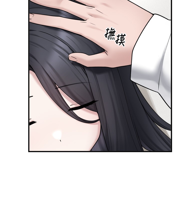 第7话-我要嫁给哥哥&hellip;-垃圾堆捡到宠物系萌妹-乱梦,扑通扑通（第39张）