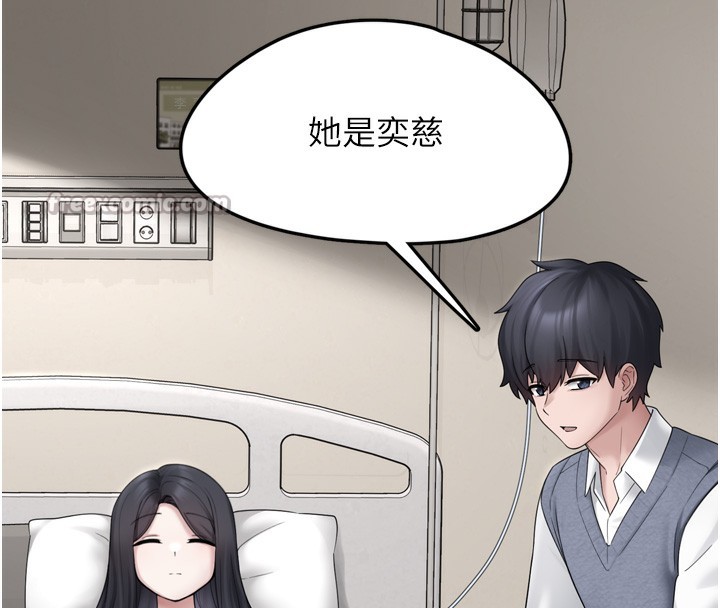 第7话-我要嫁给哥哥&hellip;-垃圾堆捡到宠物系萌妹-乱梦,扑通扑通（第42张）