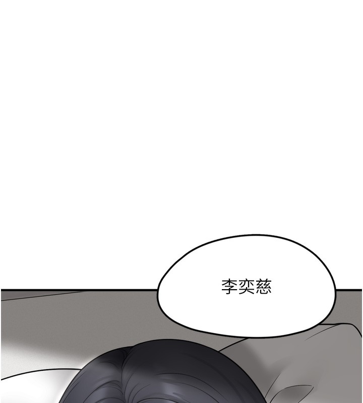 第7话-我要嫁给哥哥&hellip;-垃圾堆捡到宠物系萌妹-乱梦,扑通扑通（第44张）