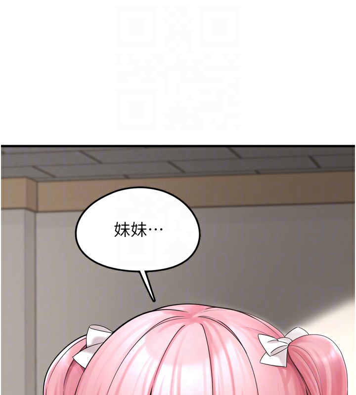 第7话-我要嫁给哥哥&hellip;-垃圾堆捡到宠物系萌妹-乱梦,扑通扑通（第50张）