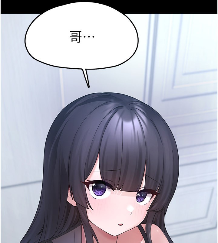 第8话-想到哥就慾火焚身-垃圾堆捡到宠物系萌妹-乱梦,扑通扑通（第7张）