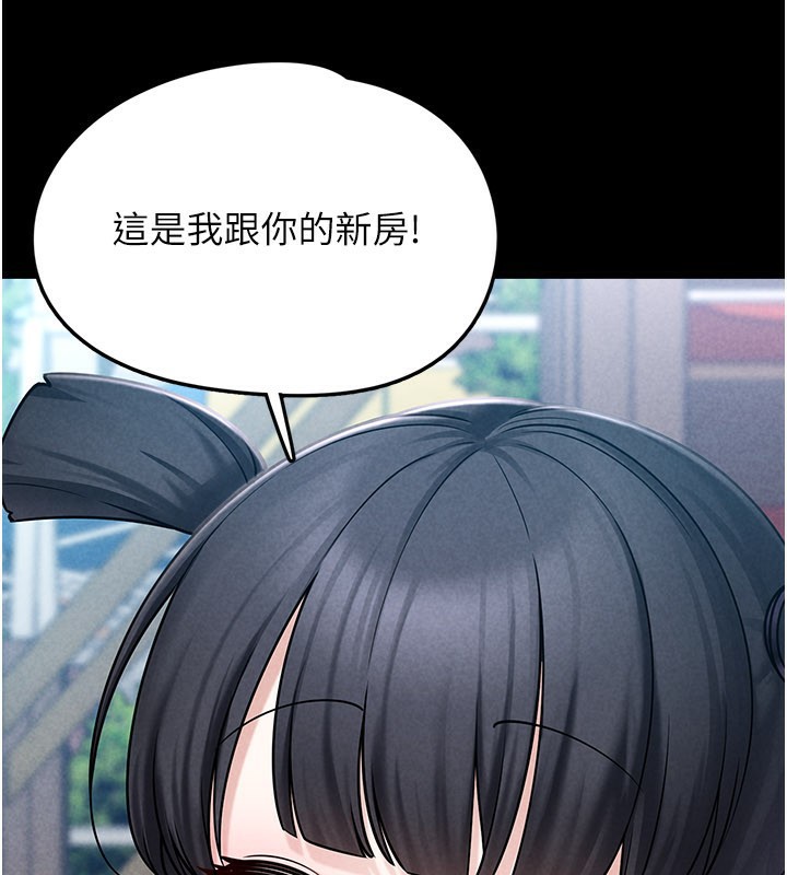 第8话-想到哥就慾火焚身-垃圾堆捡到宠物系萌妹-乱梦,扑通扑通（第15张）