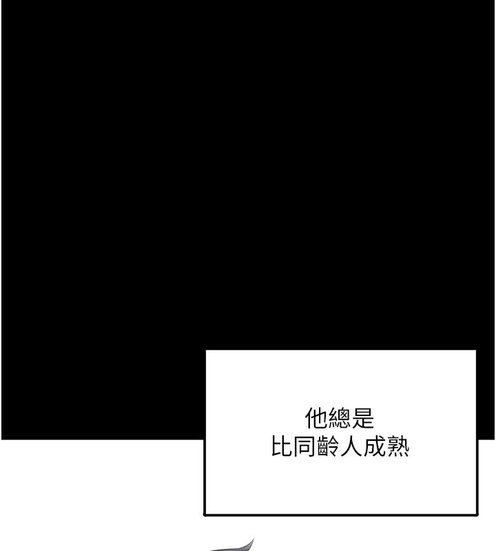 第8话-想到哥就慾火焚身-垃圾堆捡到宠物系萌妹-乱梦,扑通扑通（第21张）