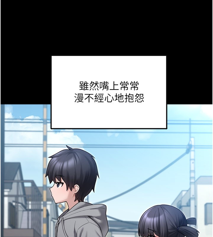 第8话-想到哥就慾火焚身-垃圾堆捡到宠物系萌妹-乱梦,扑通扑通（第24张）