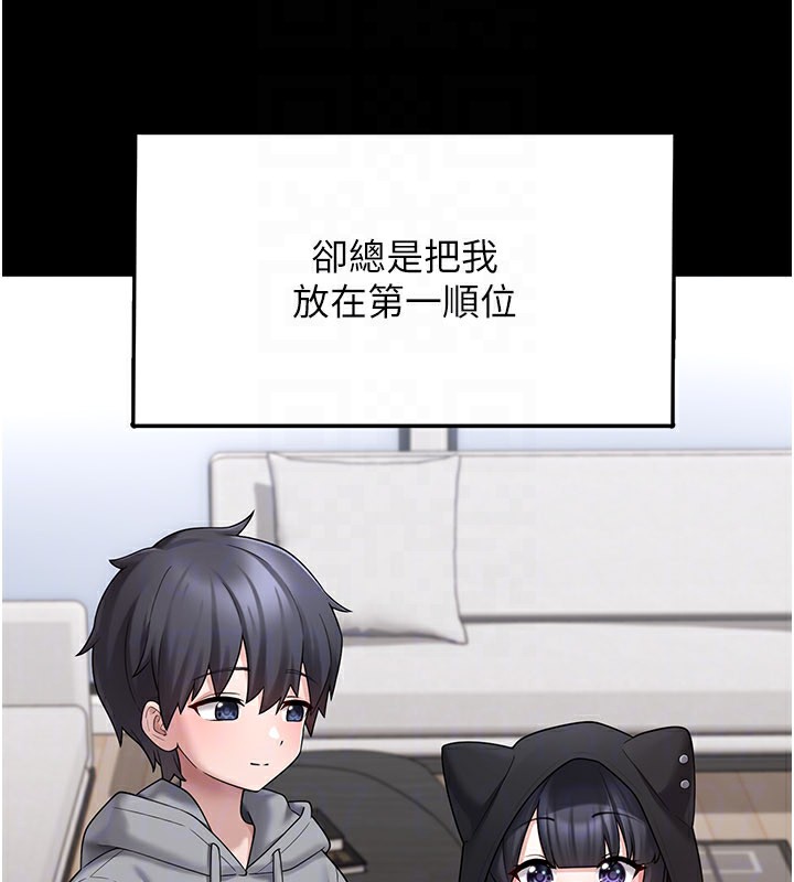 第8话-想到哥就慾火焚身-垃圾堆捡到宠物系萌妹-乱梦,扑通扑通（第29张）