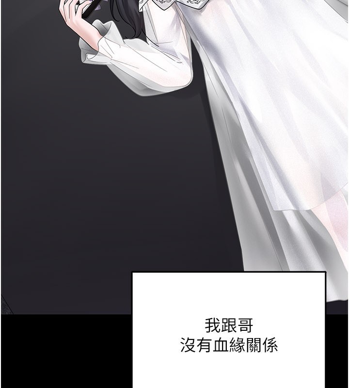 第8话-想到哥就慾火焚身-垃圾堆捡到宠物系萌妹-乱梦,扑通扑通（第53张）