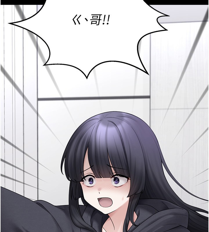 第9话-谁说兄妹不行色色?-垃圾堆捡到宠物系萌妹-乱梦,扑通扑通（第3张）