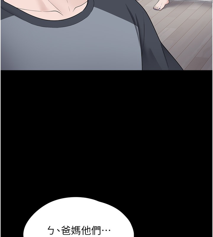 第9话-谁说兄妹不行色色?-垃圾堆捡到宠物系萌妹-乱梦,扑通扑通（第7张）