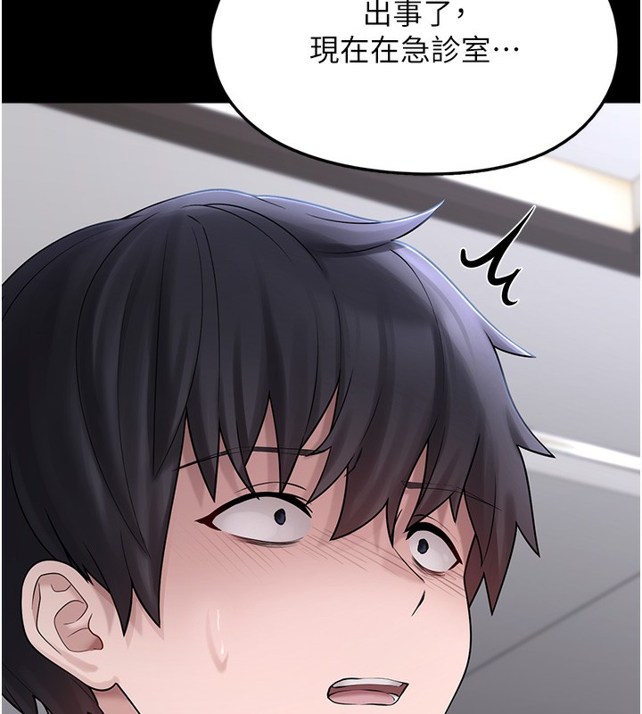 第9话-谁说兄妹不行色色?-垃圾堆捡到宠物系萌妹-乱梦,扑通扑通（第11张）