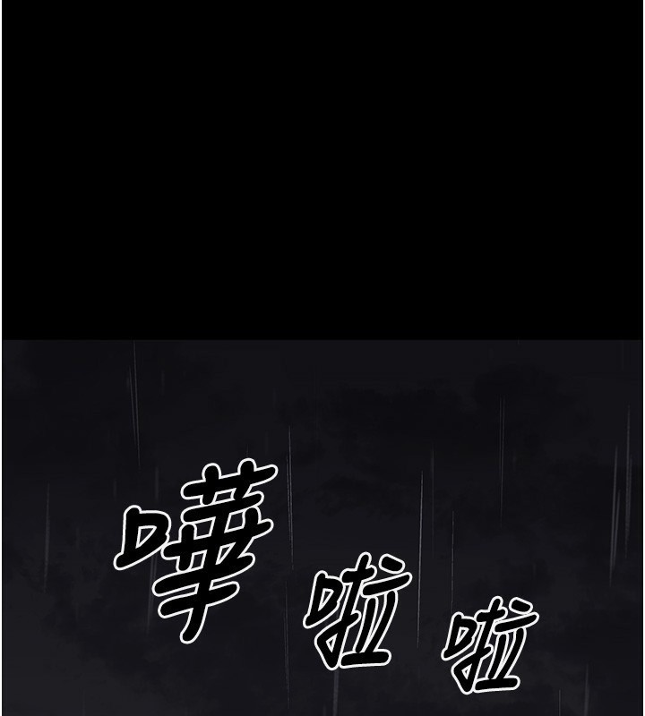 第9话-谁说兄妹不行色色?-垃圾堆捡到宠物系萌妹-乱梦,扑通扑通（第17张）
