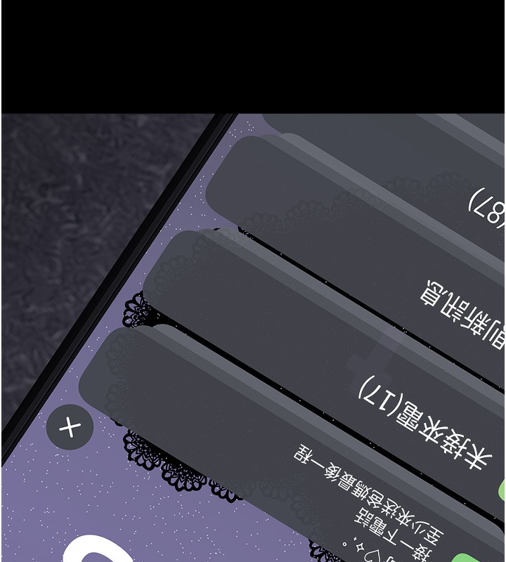 第9话-谁说兄妹不行色色?-垃圾堆捡到宠物系萌妹-乱梦,扑通扑通（第26张）