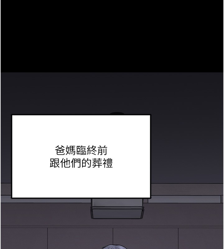 第9话-谁说兄妹不行色色?-垃圾堆捡到宠物系萌妹-乱梦,扑通扑通（第32张）