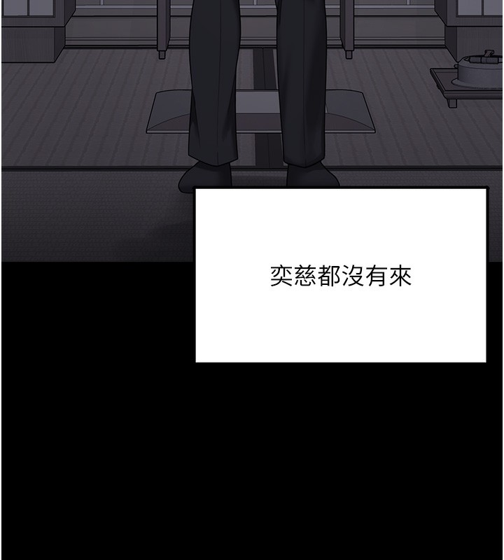 第9话-谁说兄妹不行色色?-垃圾堆捡到宠物系萌妹-乱梦,扑通扑通（第34张）