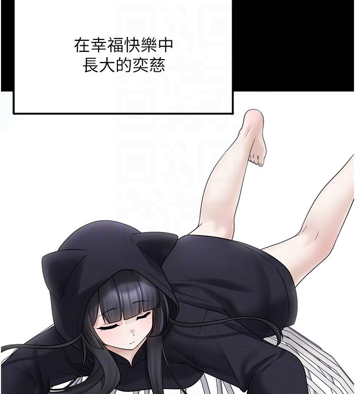 第9话-谁说兄妹不行色色?-垃圾堆捡到宠物系萌妹-乱梦,扑通扑通（第36张）