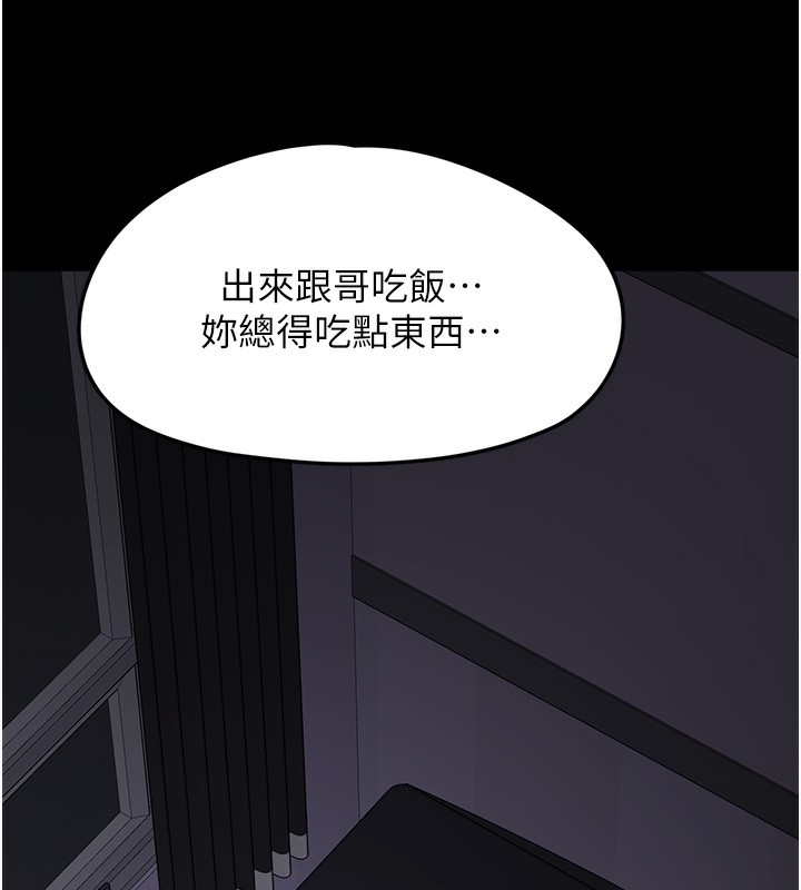 第9话-谁说兄妹不行色色?-垃圾堆捡到宠物系萌妹-乱梦,扑通扑通（第44张）