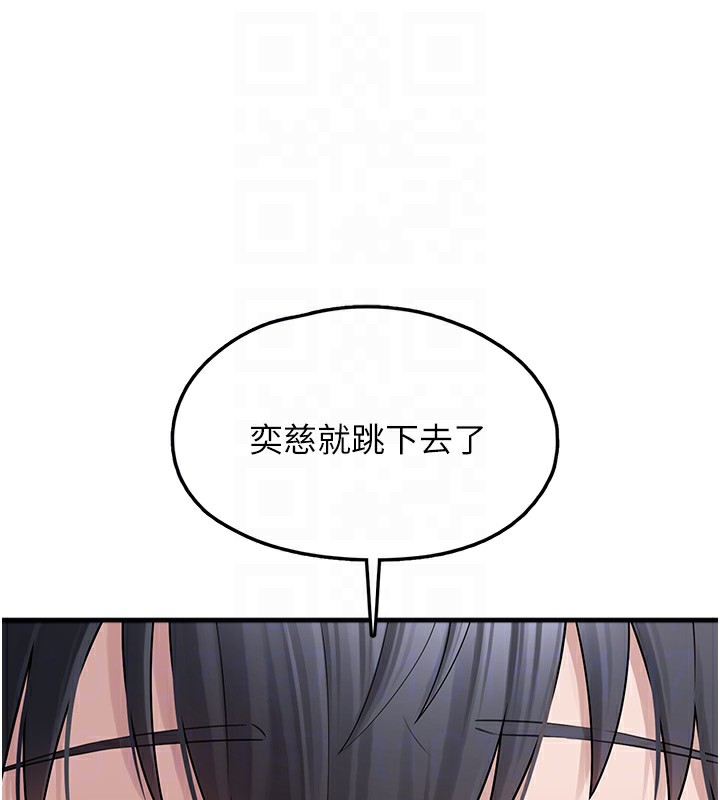 第10话-上来和我一起睡-垃圾堆捡到宠物系萌妹-乱梦,扑通扑通（第19张）
