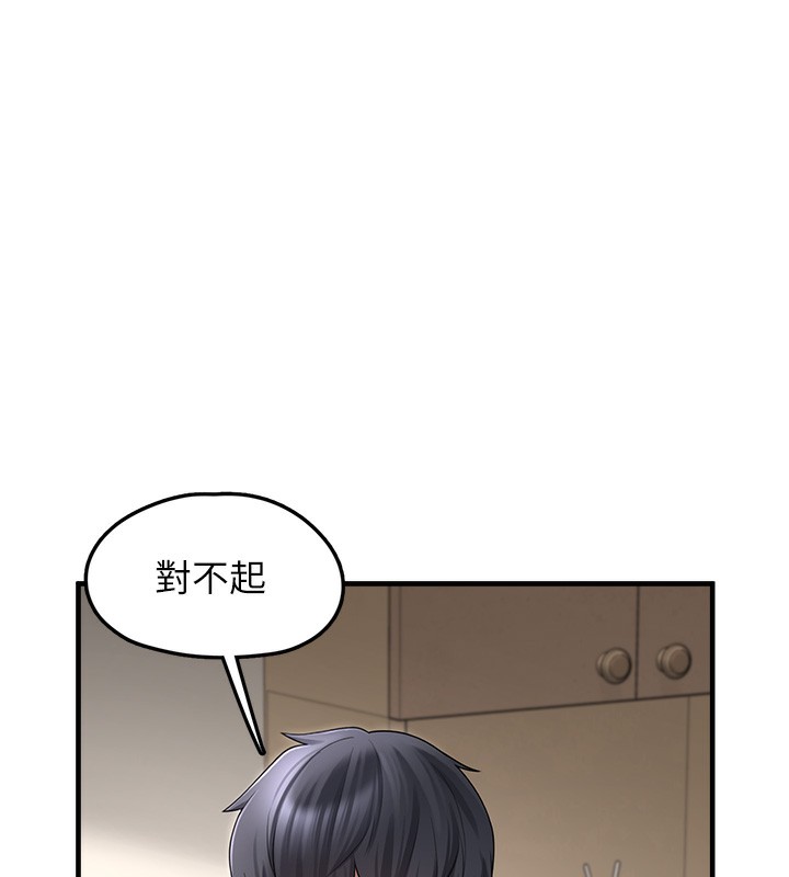 第10话-上来和我一起睡-垃圾堆捡到宠物系萌妹-乱梦,扑通扑通（第29张）