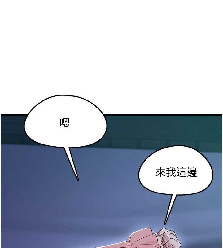 第11话-想再靠近妳一点&hellip;-垃圾堆捡到宠物系萌妹-乱梦,扑通扑通（第10张）